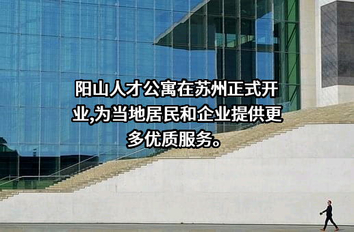 深圳市泊寓租赁服务有限公司