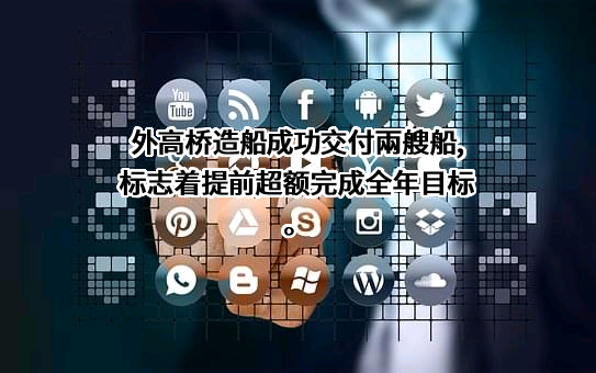 中国船舶工业贸易有限公司