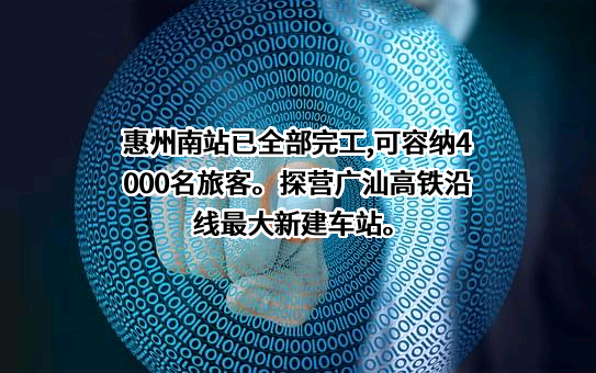 华南理工大学