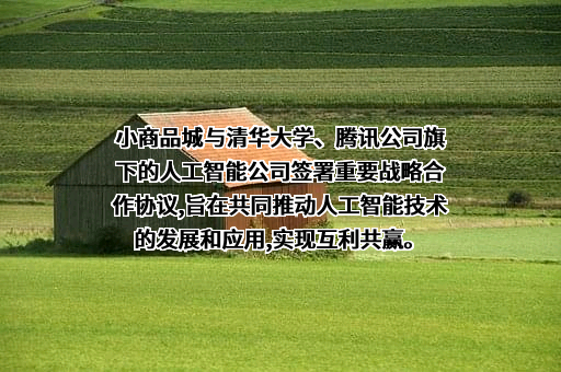 浙江中国小商品城集团股份有限公司