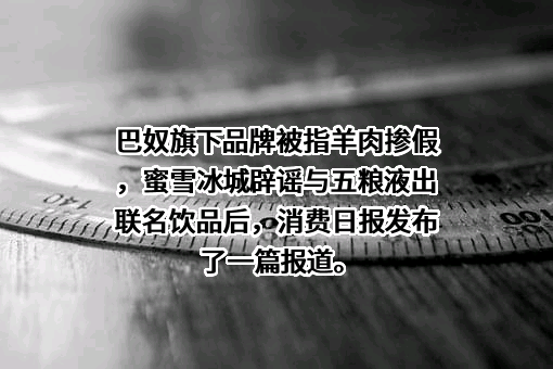 贵州茅台酒股份有限公司