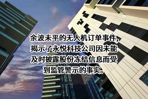 平舆县畅达交通投资发展有限公司