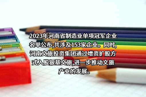 成都君祺企业管理咨询合伙企业（有限合伙）