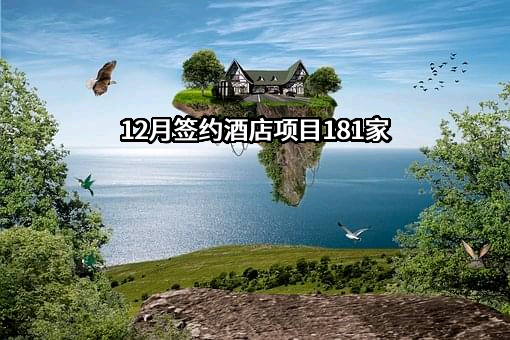 西安镐睿置业有限公司