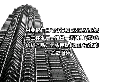 云南省农业融资担保有限公司