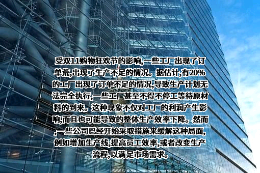 广州逸仙电子商务有限公司