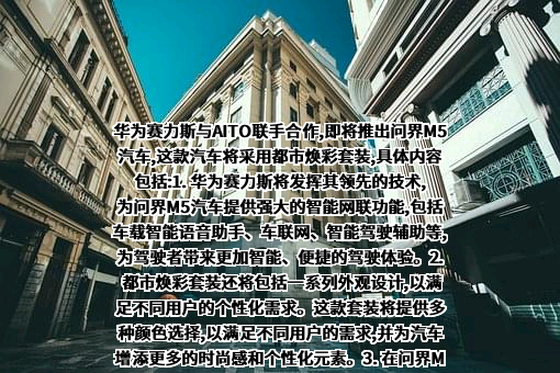 华为技术有限公司