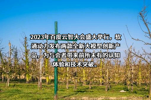 北京百度网讯科技有限公司