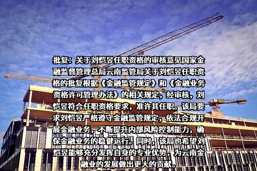安心致远保险代理有限责任公司