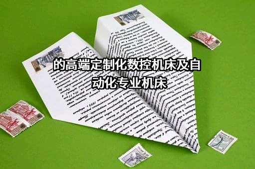 河北力准机械制造有限公司