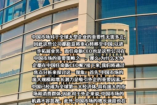 欧莱雅（中国）有限公司