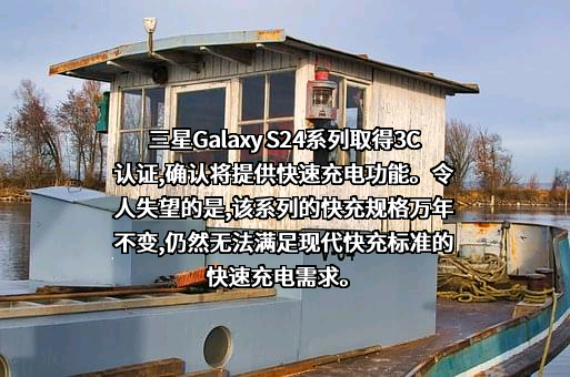 三星（中国）投资有限公司
