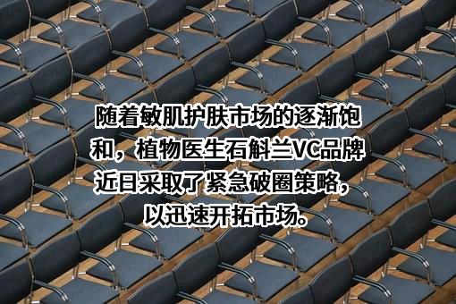 中国科学院昆明植物研究所