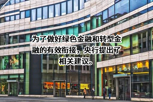 中国农业发展银行资中县支行