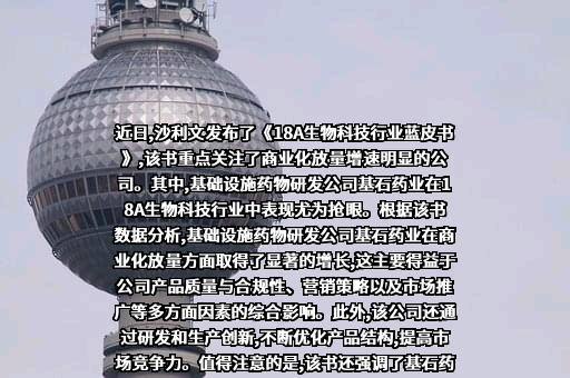 北京泛生子基因科技有限公司