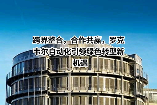 上海临港经济发展（集团）有限公司