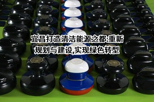 宁德时代新能源科技股份有限公司