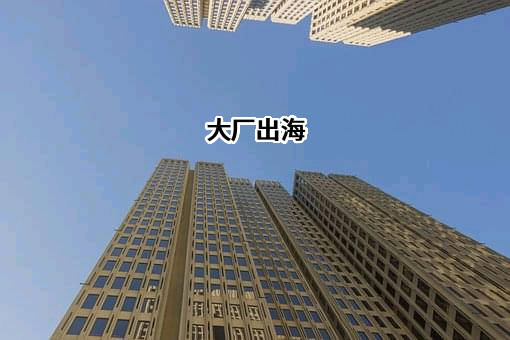 北京快手科技有限公司