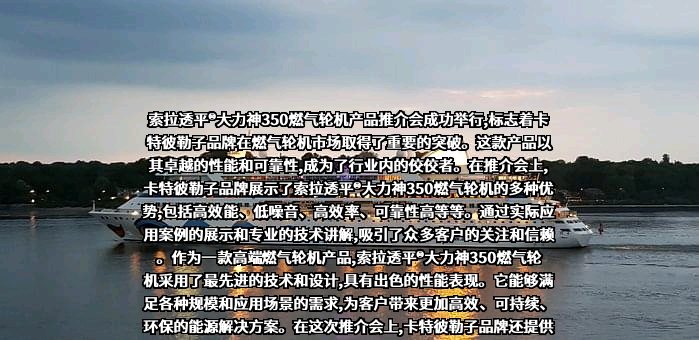 卡特彼勒（中国）投资有限公司