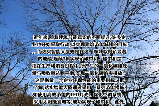 深圳排放权交易所有限公司
