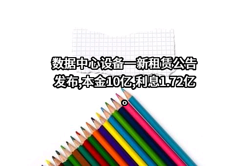 山东九合云投科技发展有限公司