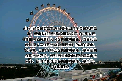 九江银行