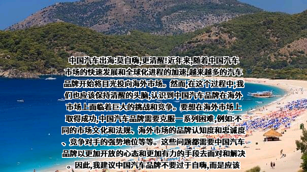 广汽埃安新能源汽车股份有限公司