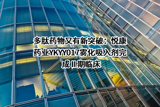 中国医学科学院病原生物学研究所