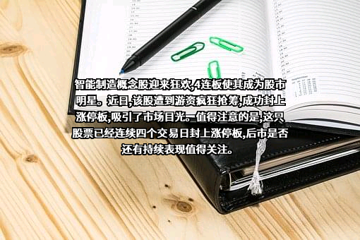海信视像科技股份有限公司