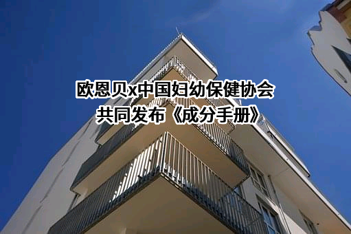 宁波欧恩贝营销策划有限公司
