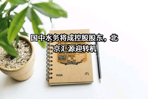 广东省农业科学院
