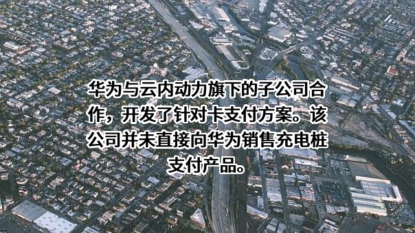 昆明云内动力股份有限公司