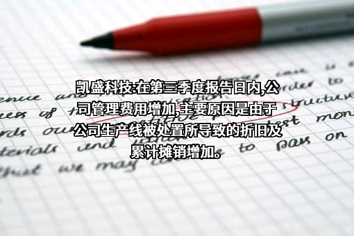 蚌埠国显科技有限公司