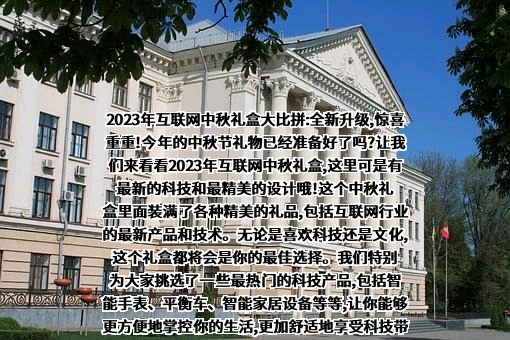 北京字节跳动科技有限公司