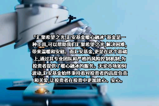 中国光大银行股份有限公司