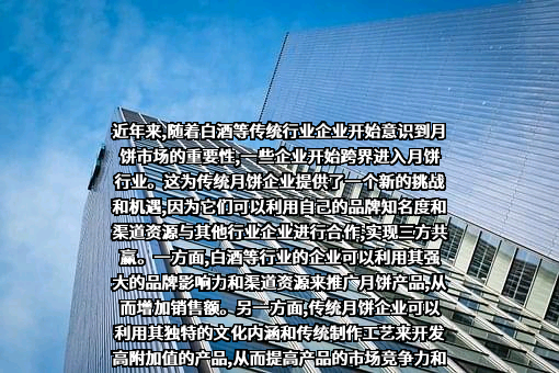 四川水井坊股份有限公司