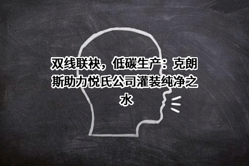 克朗斯机械（太仓）有限公司