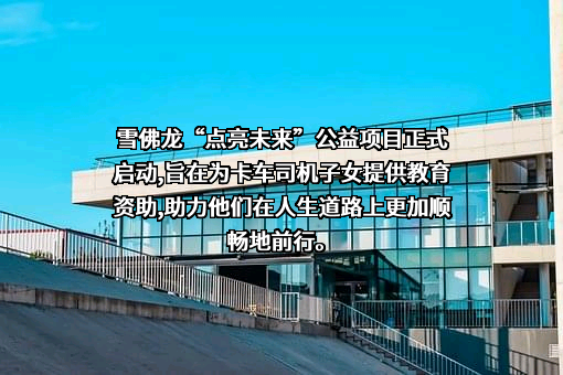 雪佛龙(中国)投资有限公司