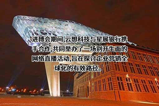 星展银行（中国）有限公司