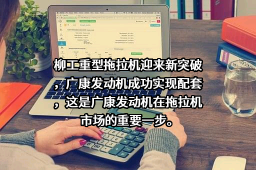 康明斯公司