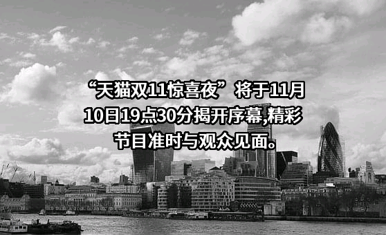 湖南快乐阳光互动娱乐传媒有限公司