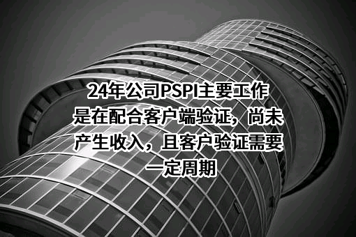 北京八亿时空液晶科技股份有限公司