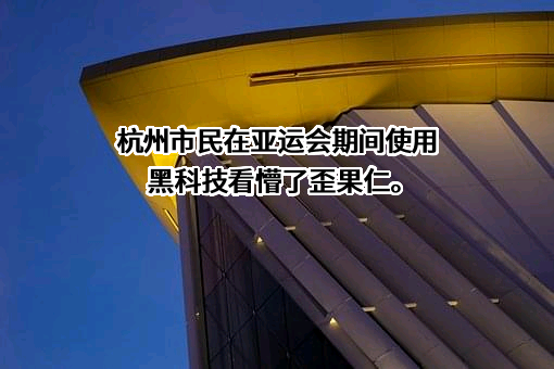 钉钉科技有限公司