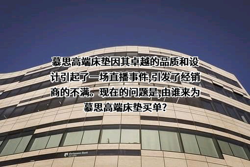 欧派家居集团股份有限公司