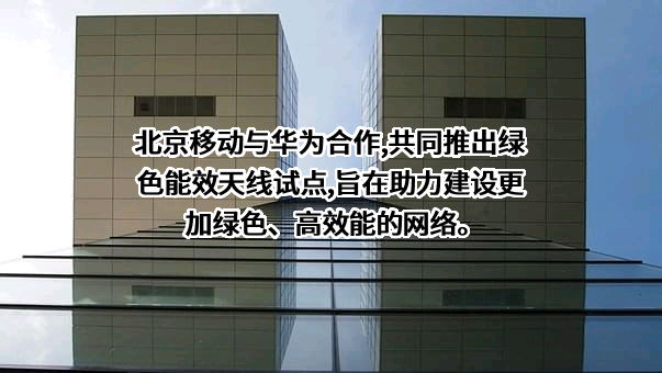 华为技术有限公司