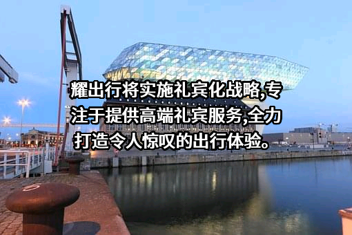 摩登出行科技有限公司