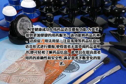 阿里宋汉信息技术有限公司