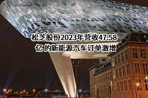 上海加冷松芝汽车空调股份有限公司