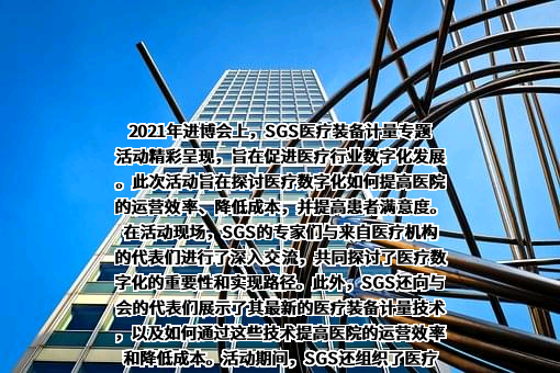 复旦大学附属华山医院