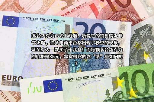贵州茅台酒股份有限公司